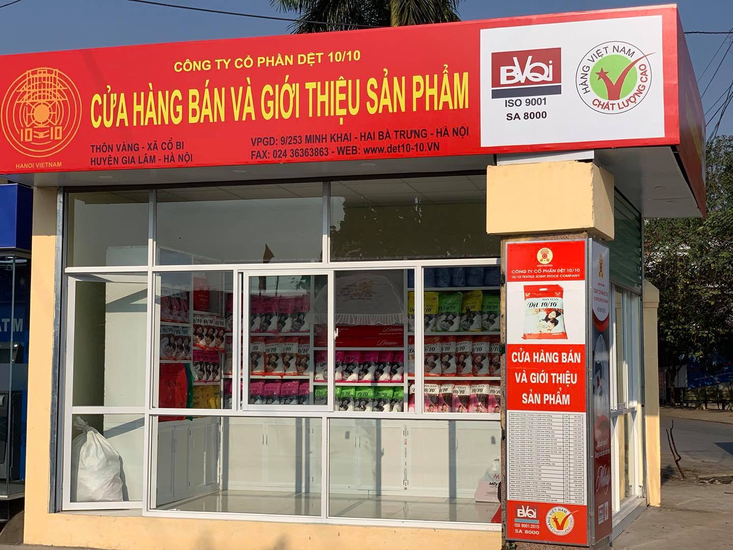 công ty may mặc